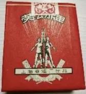 小时候的庙会那些事,儿时大庙里的那些事儿