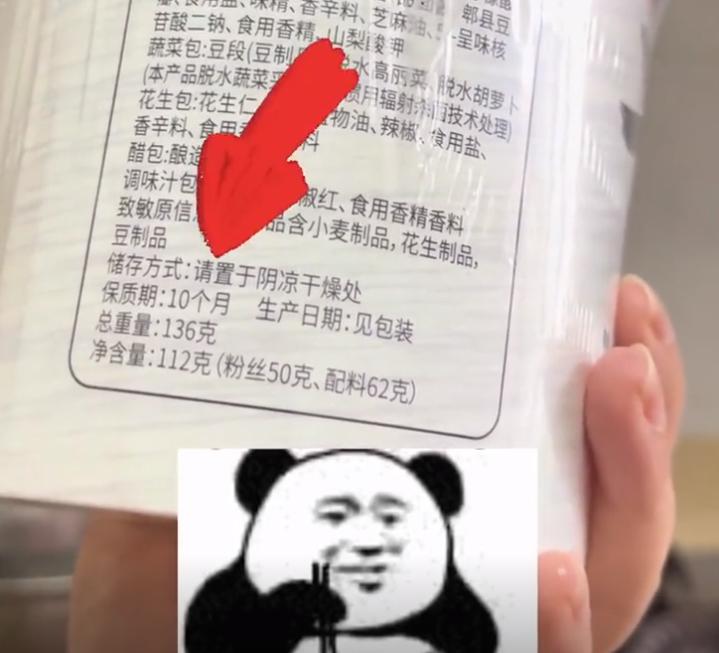 女子修油烟机发现前租户遗留食品,女子深夜敲门修油烟机破涕为笑