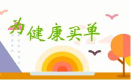 麦炫：电商如何提高转化率？