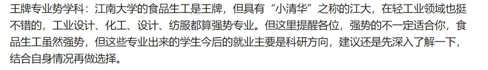 一起欣赏江南美景,一起看古街古巷美景