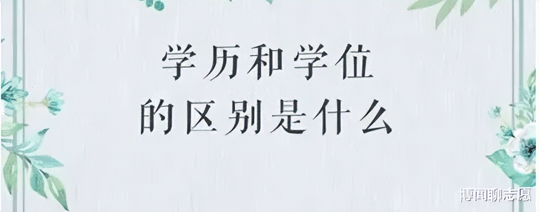 研究生博士硕士先后顺序是怎样的,博士研究生跟硕士研究生哪个厉害