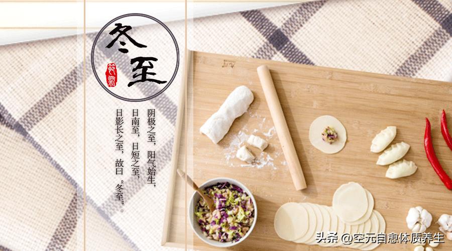 冬至后还能吃羊肉汤吗,冬至后还适合吃羊肉吗