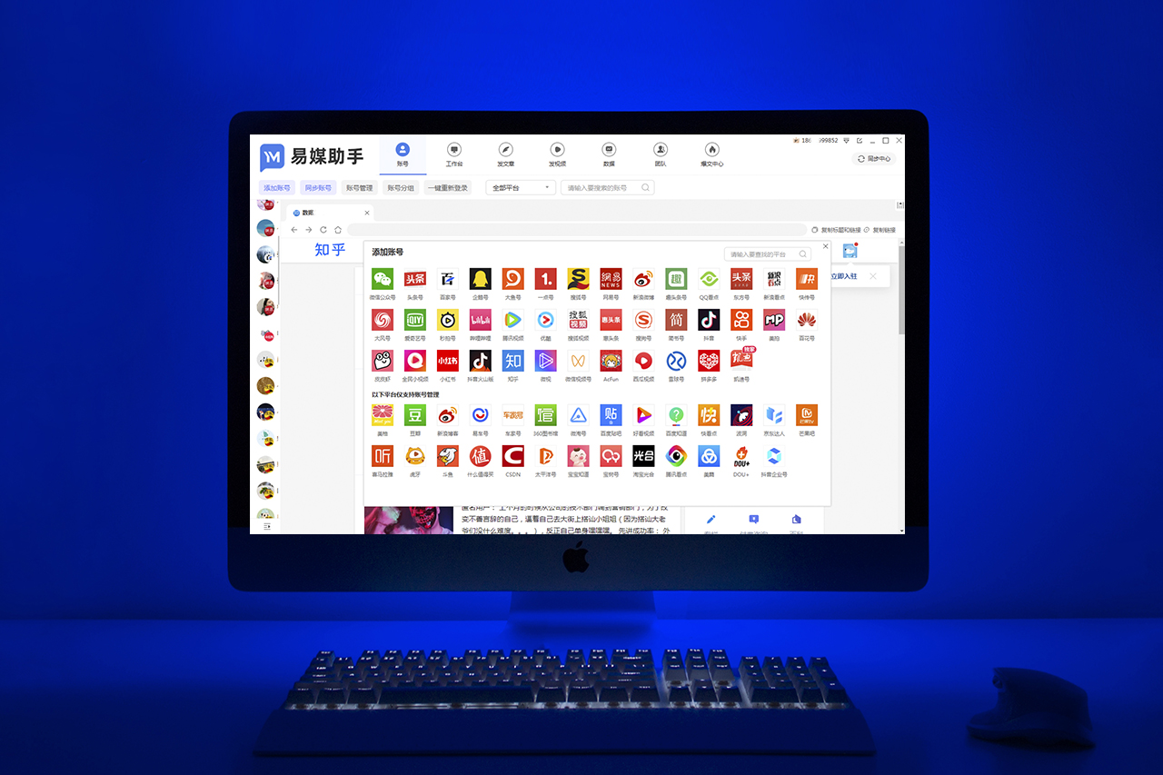 抖音运营从入门到精通,从入门到精通剪辑