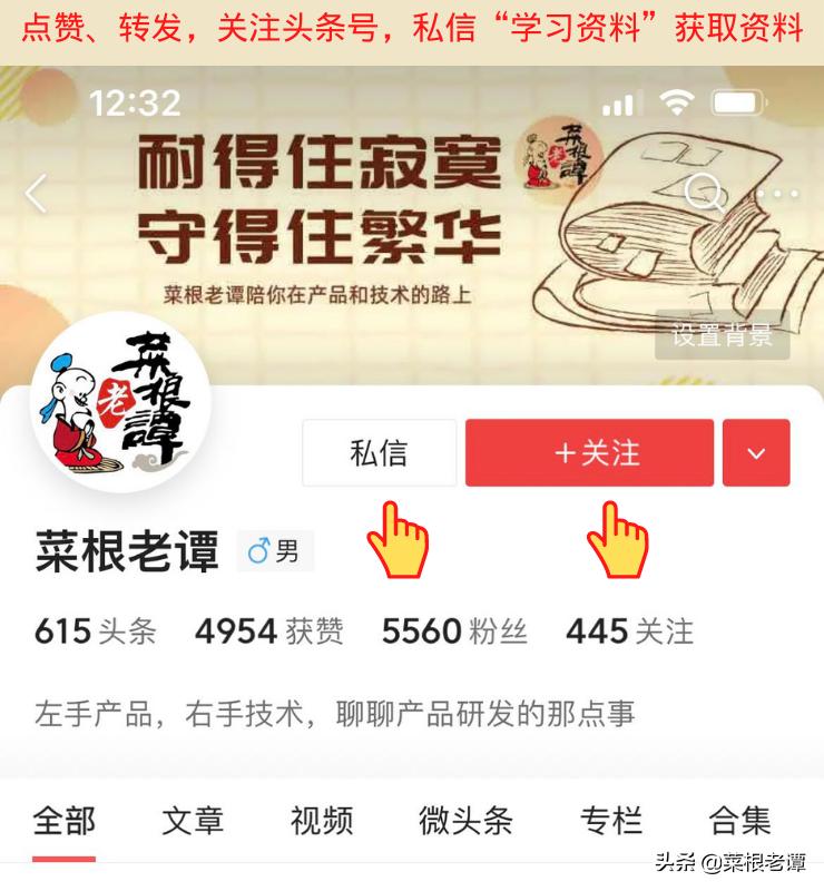 PPT|数据中台三位一体解决方案（54P）​