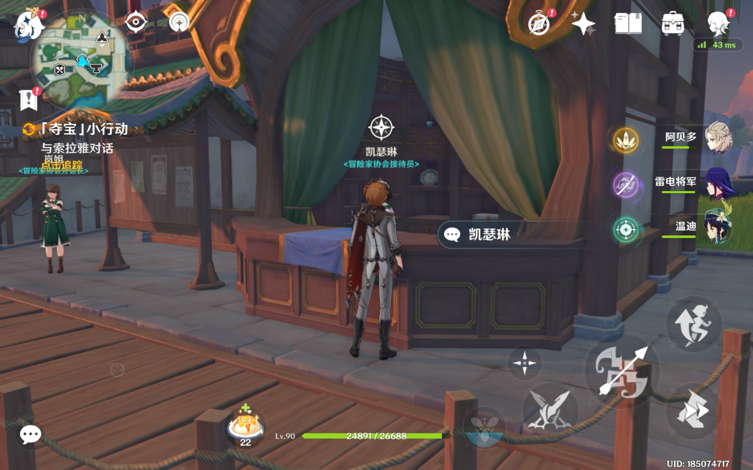 小米平板5测评有没有90帧,小米平板5刷win11