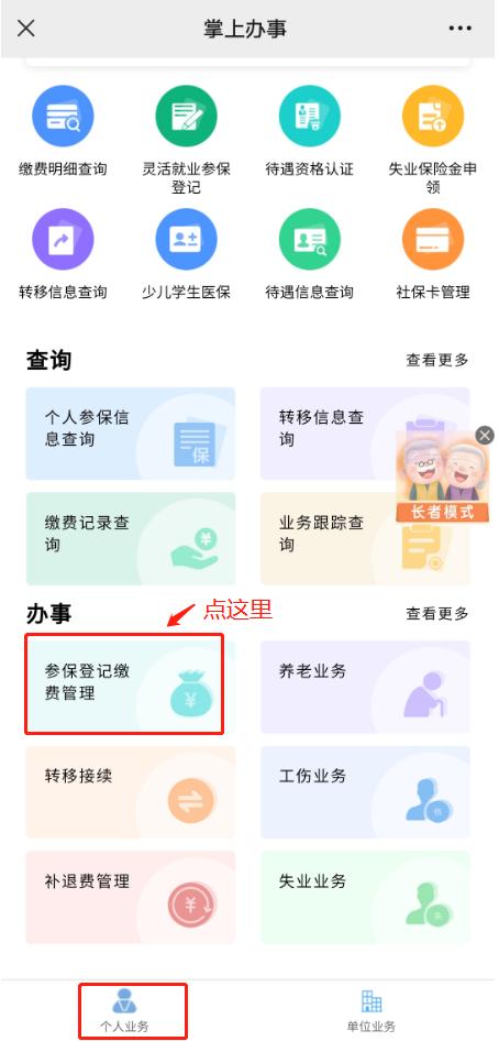 深圳缴费15年退休能拿多少退休金,在深圳交社保15年退休了在哪里领