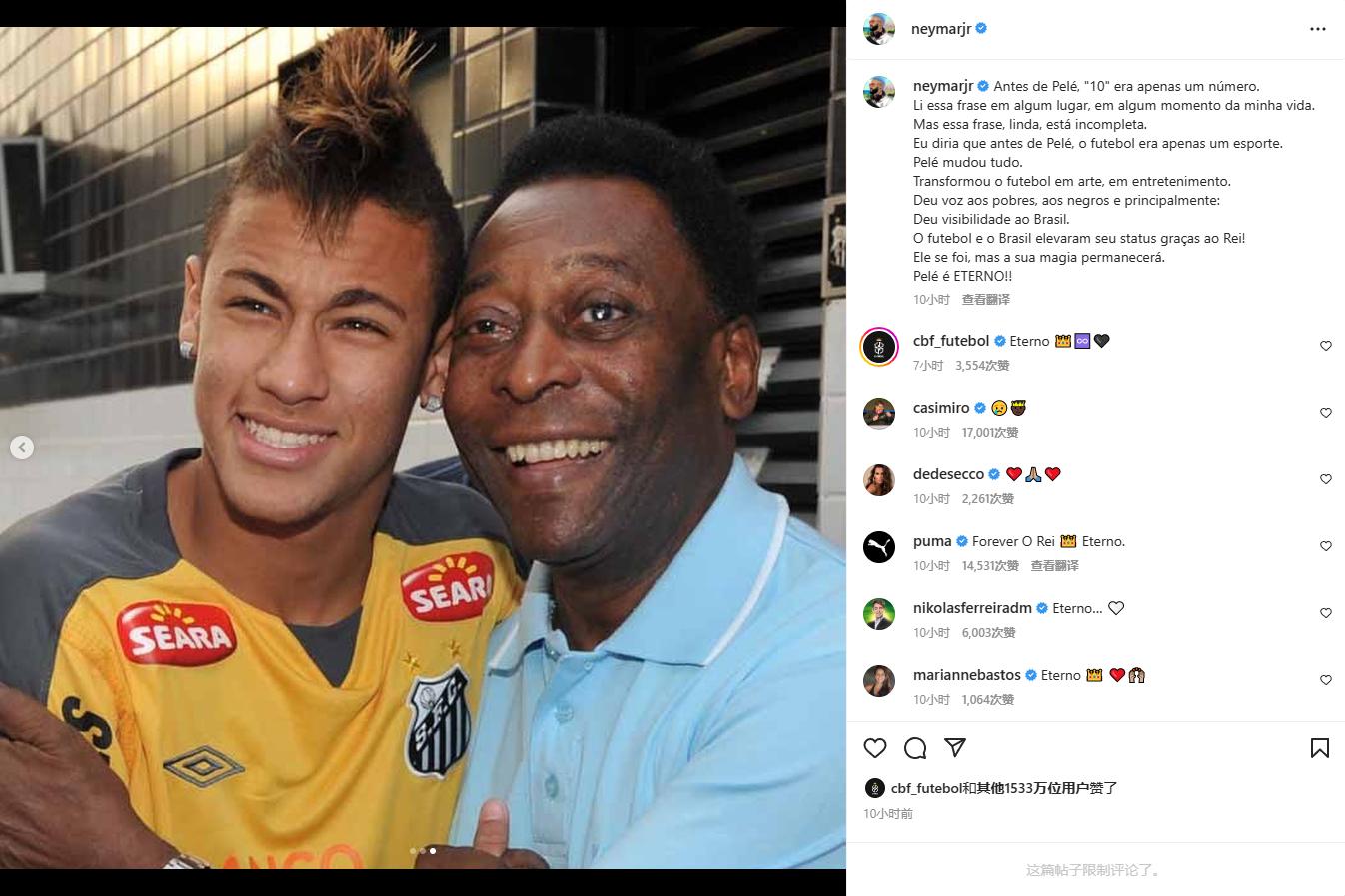 世界球王谁去世了,巴西球王贝利马拉多纳去世