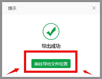 ape转成mp3格式有影响么,ape转mp3直接改后缀
