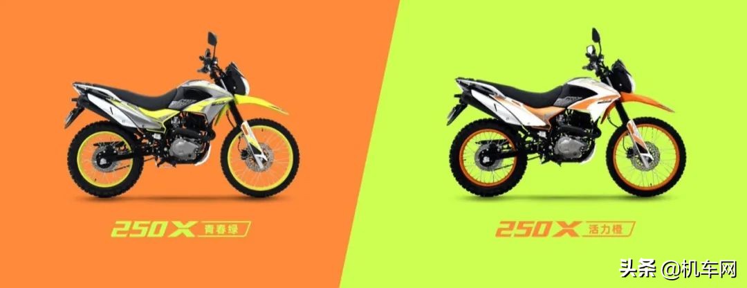 宗申摩托车250cc价格,可上牌宗申水冷250越野摩托车价格