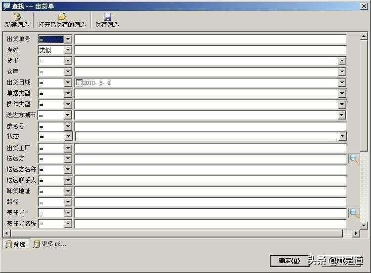 如何进行条码仓库管理系统的建设,条码仓库管理系统服务方案