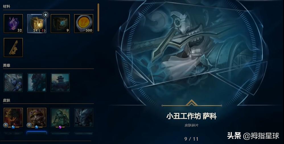 lol杰作宝箱重置,lol18年杰作宝箱什么时候改版
