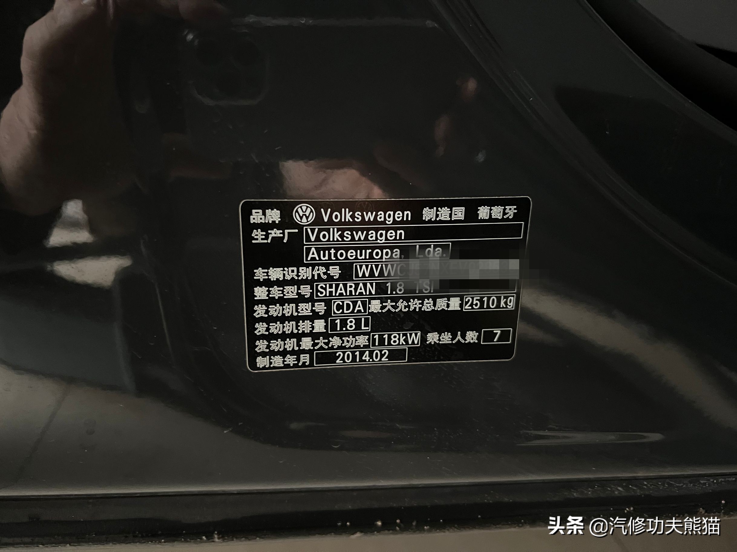 大众夏朗烧机油吗,进口夏朗如何治理烧机油