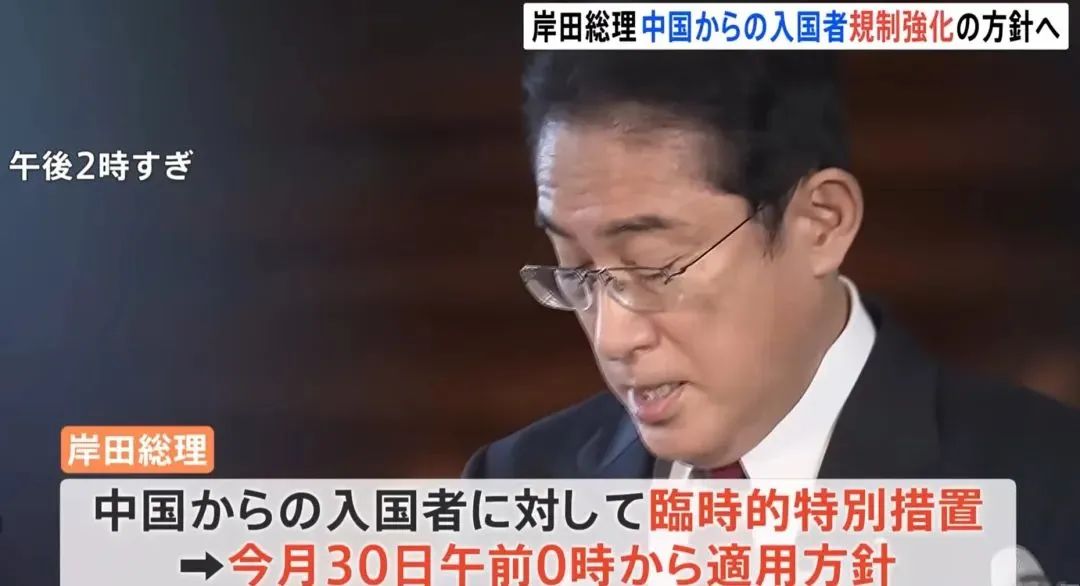 日本入境检疫最新规定,日本入境新政策最新消息