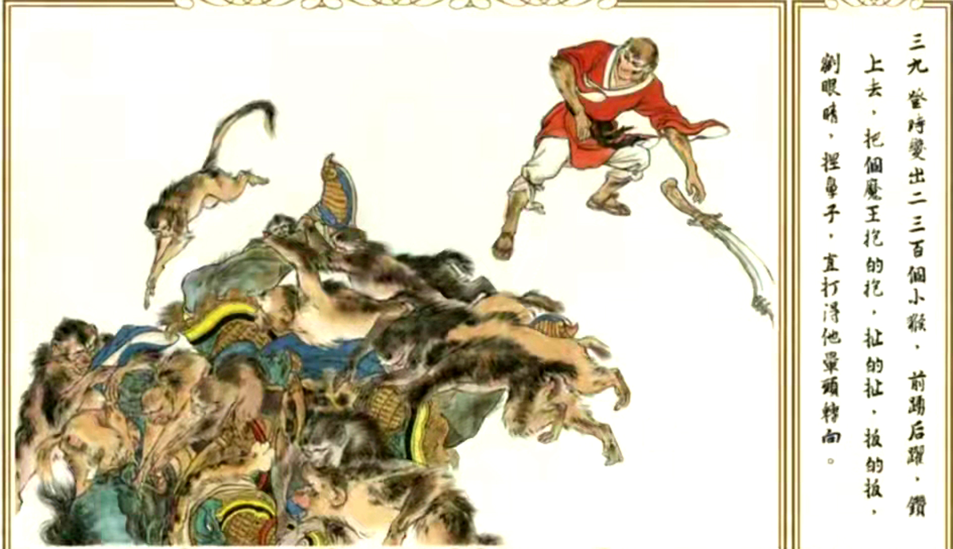 孙悟空神通广大有哪些故事,孙悟空有哪些神话故事