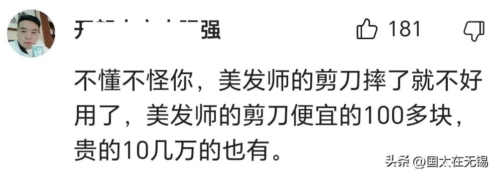 剪刀摔坏赔三万,敲诈和故意伤人能判几年