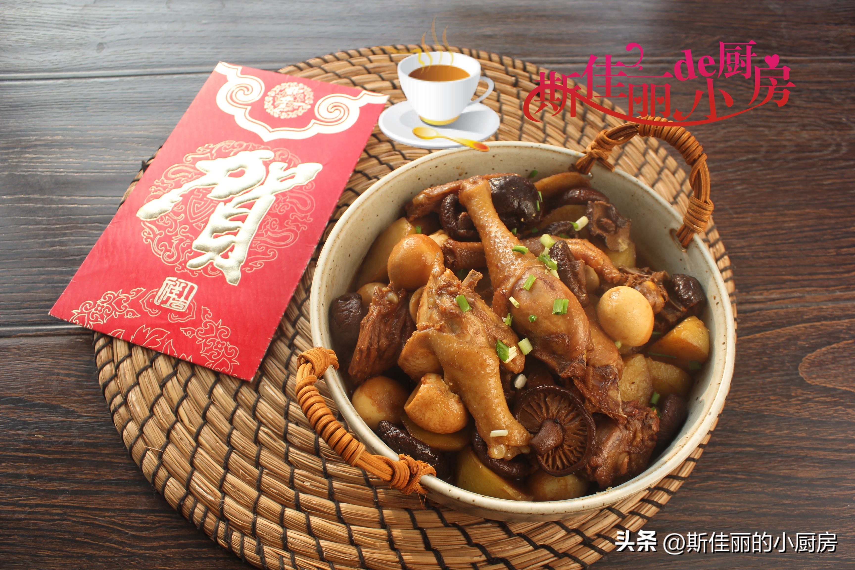 过年四菜一汤家常菜,冬季美食家常一锅炖