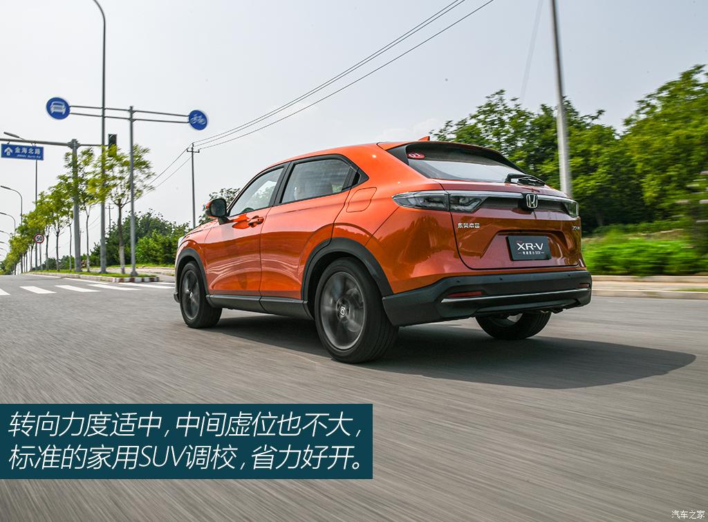 试驾广汽本田XR-V,本田xr-v试驾第一视角