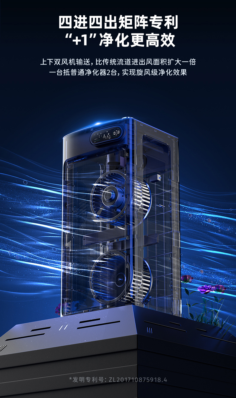 舒乐氏空气净化器a10使用说明,舒乐氏空气净化器s01除甲醛原理