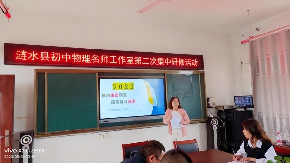 江苏淮安涟水县灰墩中学：精准把握专题复习展示生动课堂风采