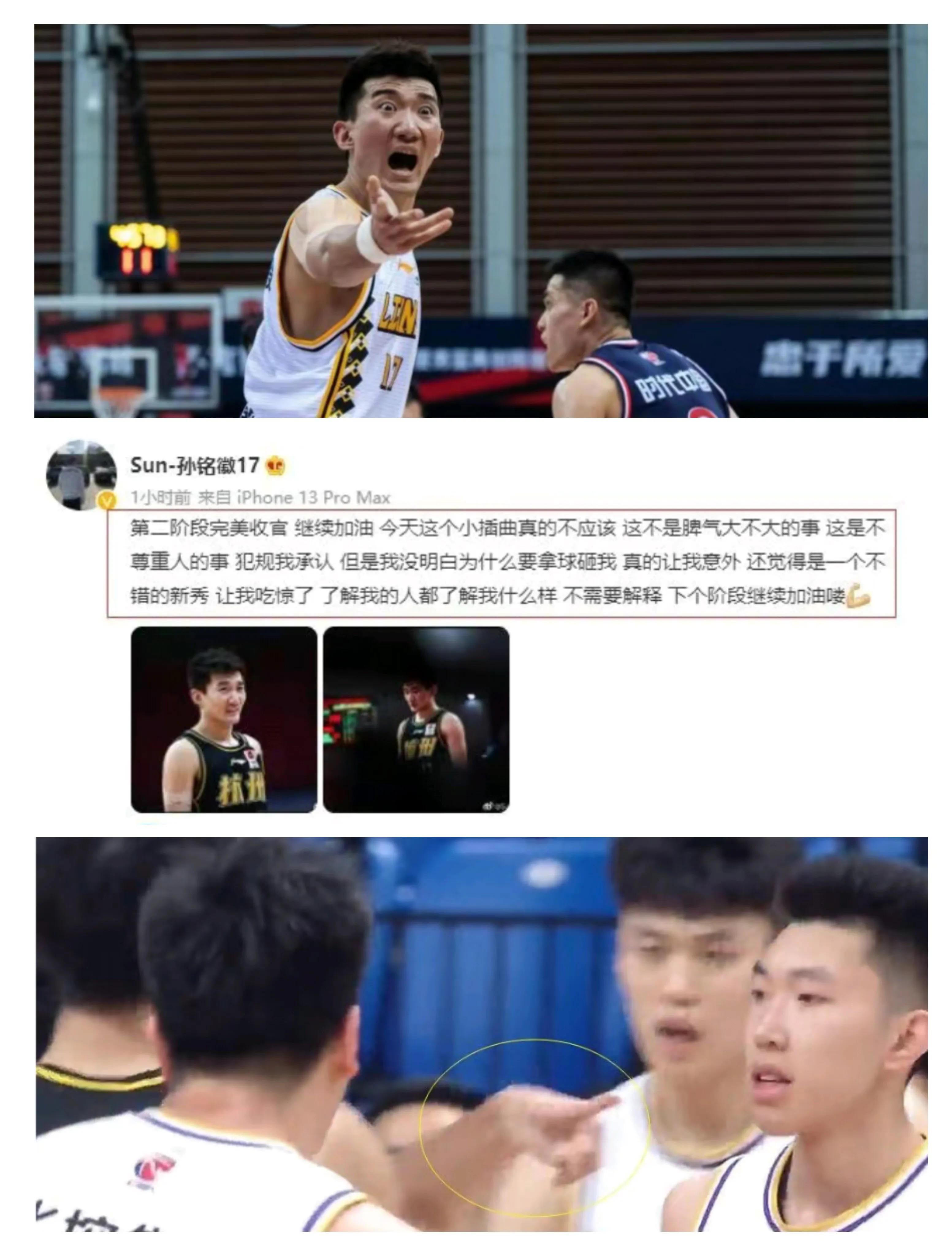 中国男篮全体看中国女篮,中国女篮男篮亚洲杯