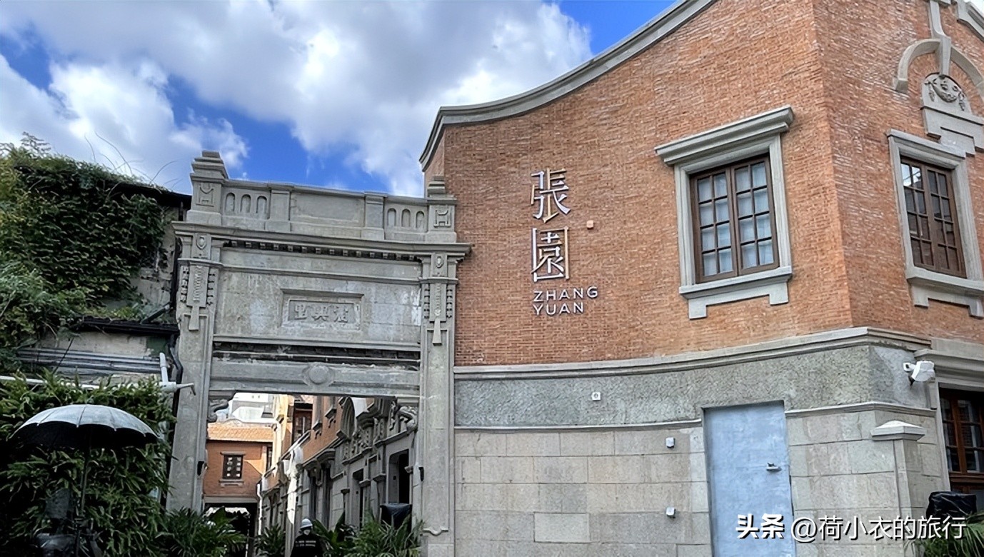 旧上海富人的天堂,上海老居住区