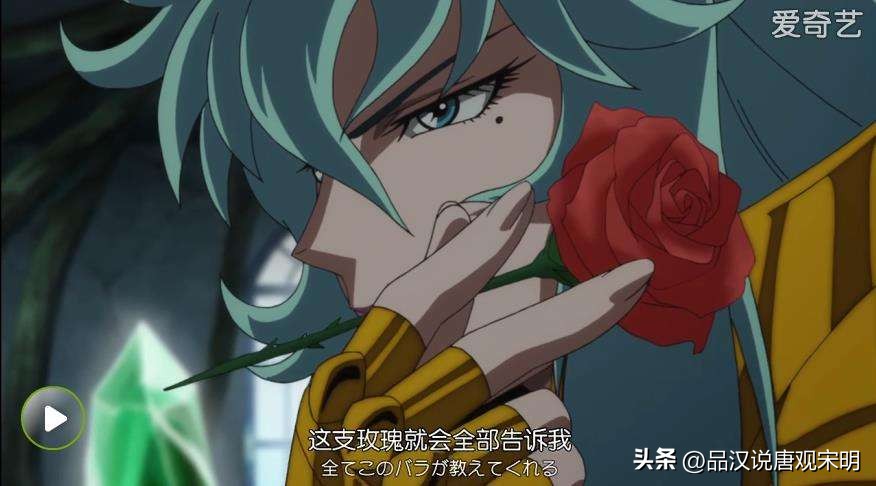 万字深度解析十二黄金：水产二人组最弱？为什么撒加才是第一？