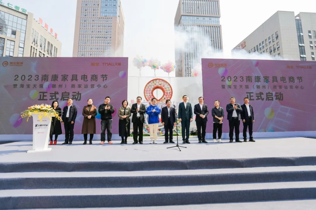 淘宝天猫商家运营中心落地赣州,淘宝核心商家计划入驻店铺图片