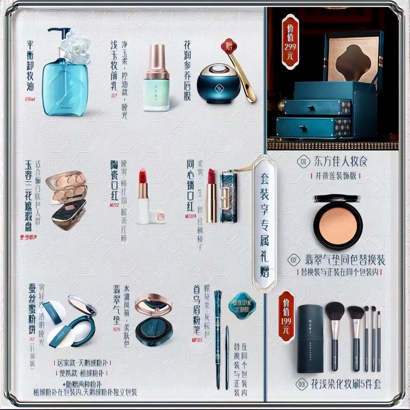 1314元的七夕礼盒收割了多少直男 (1314七夕礼盒收割了多少直男)