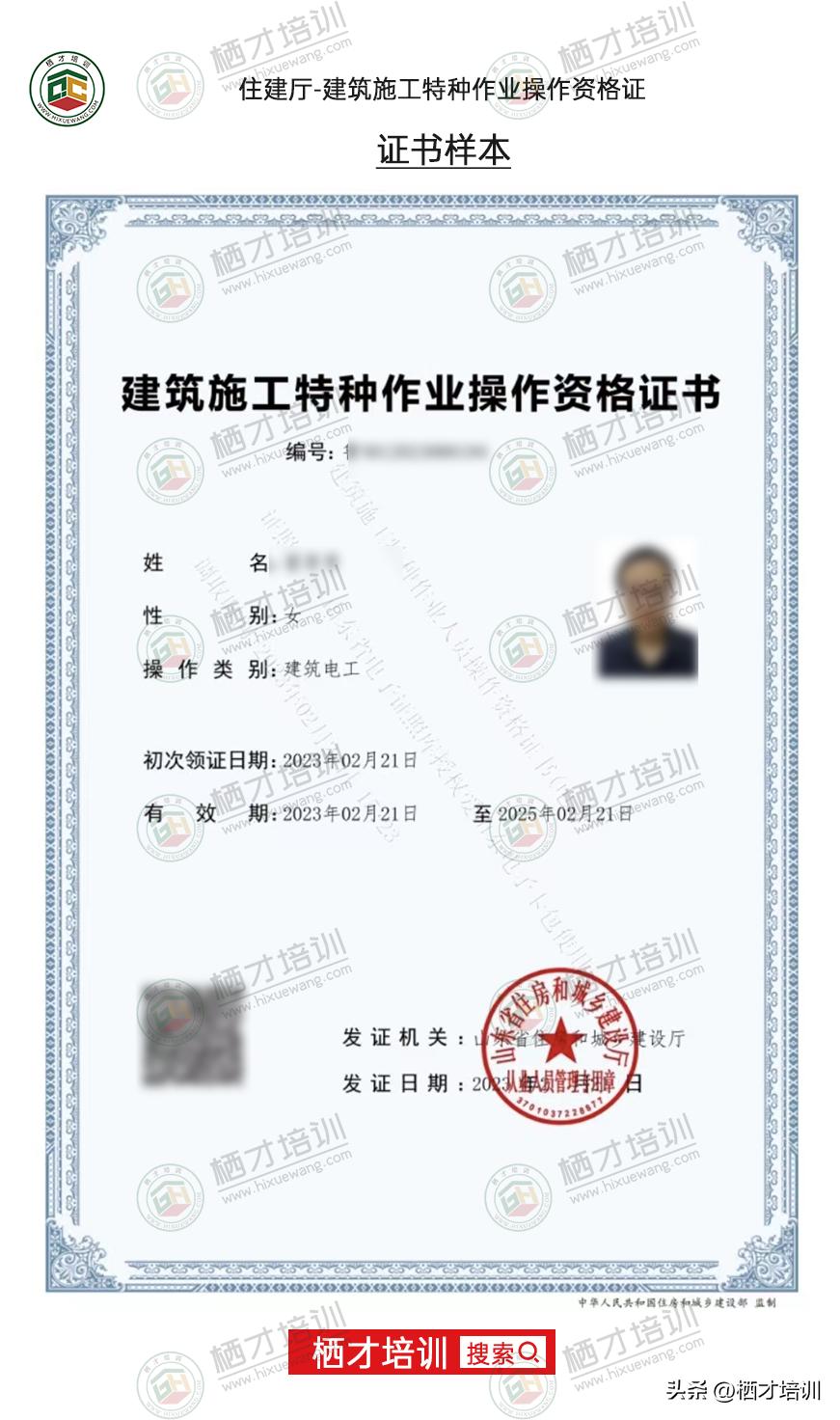 做装修电工考取什么样的电工证,怎么自学电工考取电工证