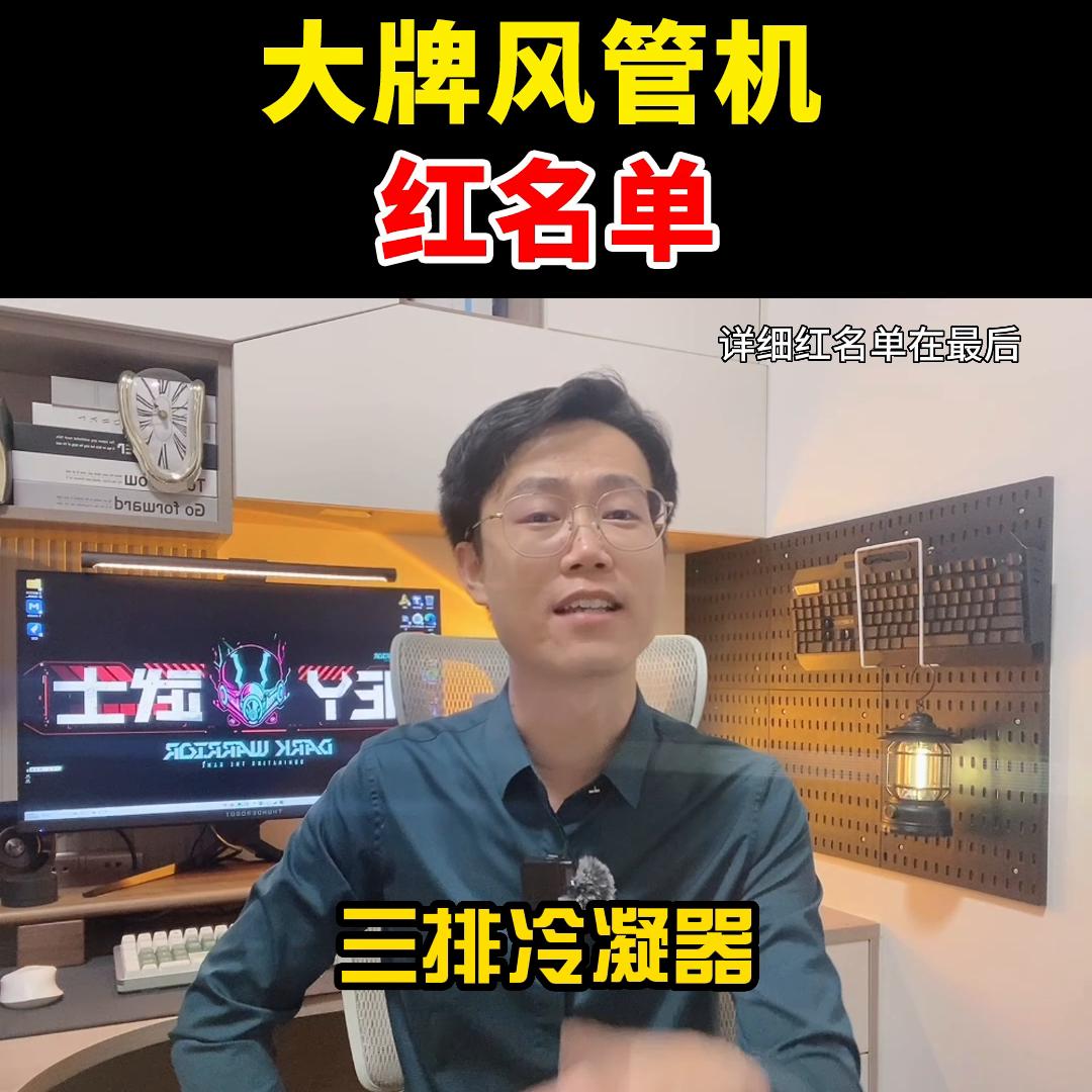 热销风管机,风管机推荐大金排行榜第一名