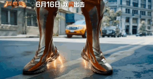 闪电侠票房为什么扑街,闪电侠扑街