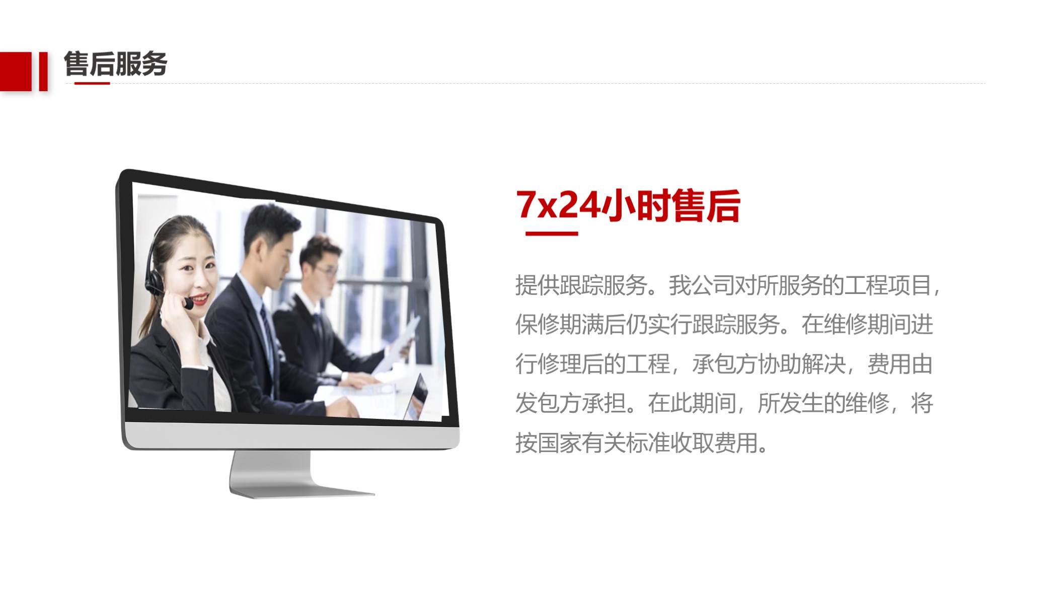 高端大气漂亮的企业宣传ppt画册,商务企业宣传画册ppt模板