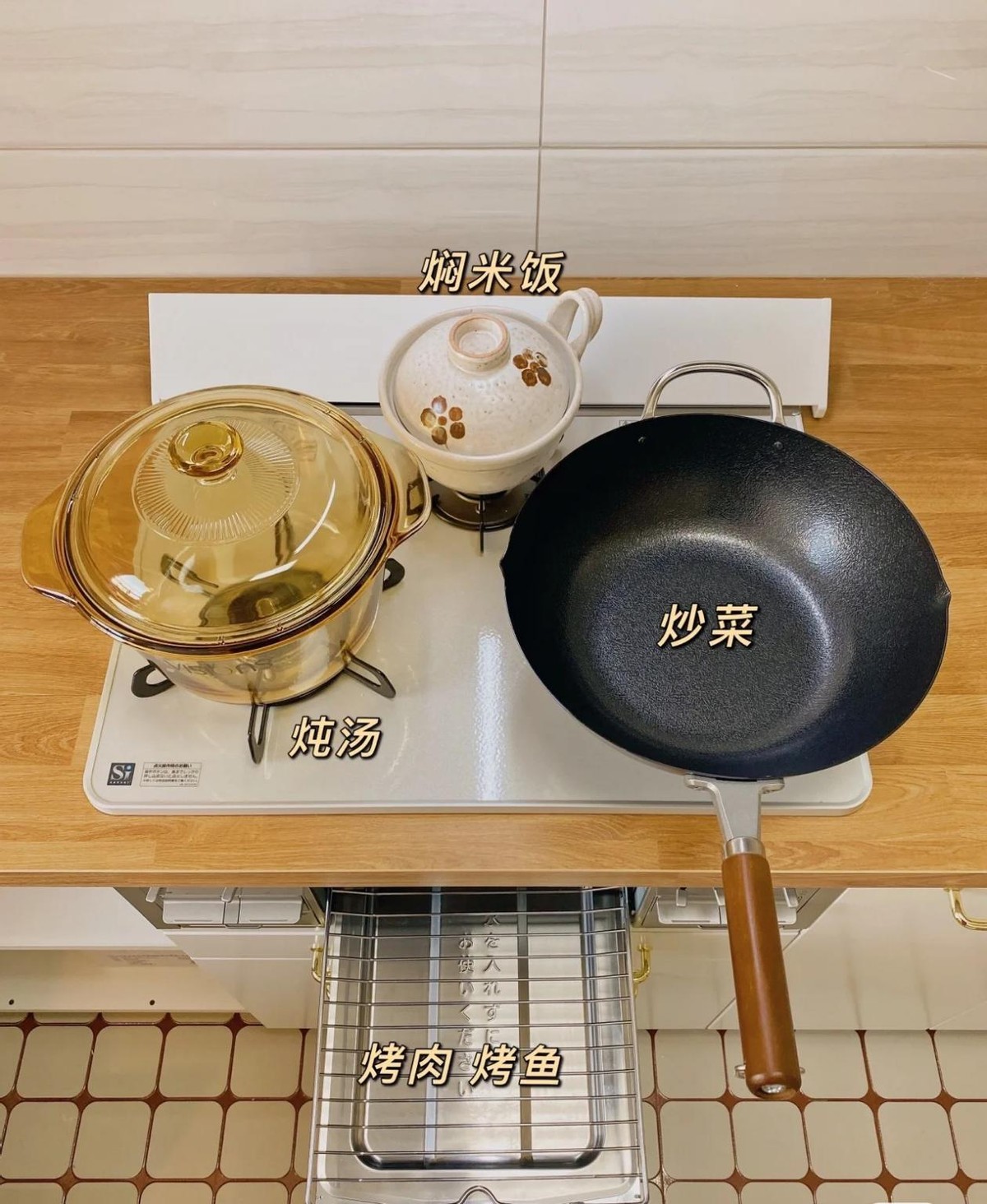 日本灶台烤箱,日本厨房灶台