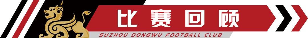 中甲上海嘉定汇龙vs昆山fc,吴雷中甲