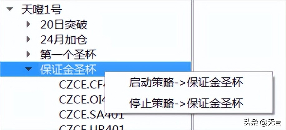 天勤量化交易完整源代码,期货免费自动量化交易软件指标