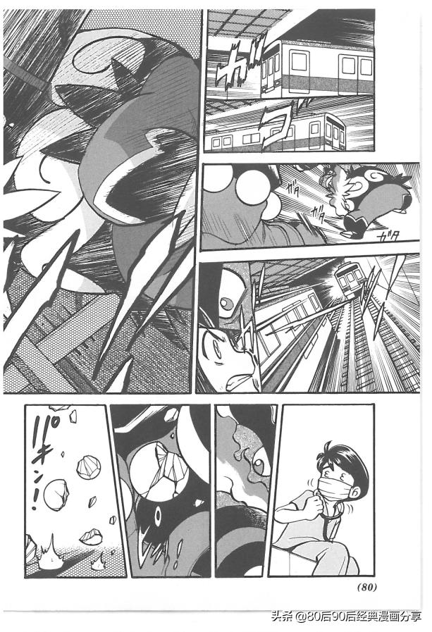 精灵宝可梦788集完整版,精灵宝可梦788上集