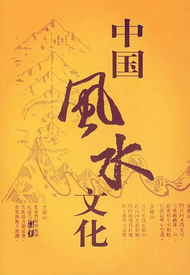 80后女风水大师王蓉,80后风水大师王蓉