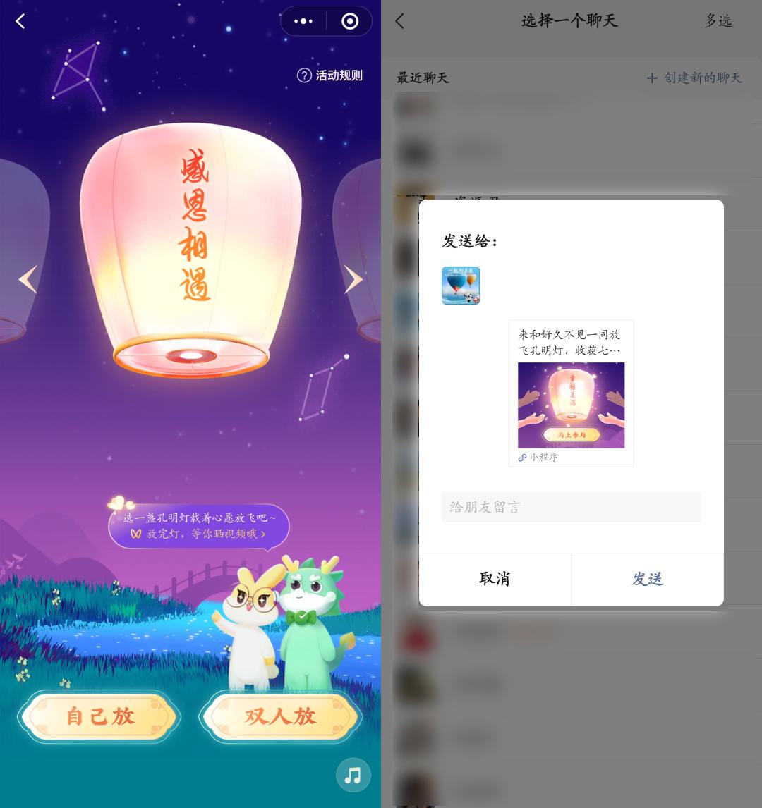 微信中秋节免费提现额度,七夕微信提现免费额度什么意思