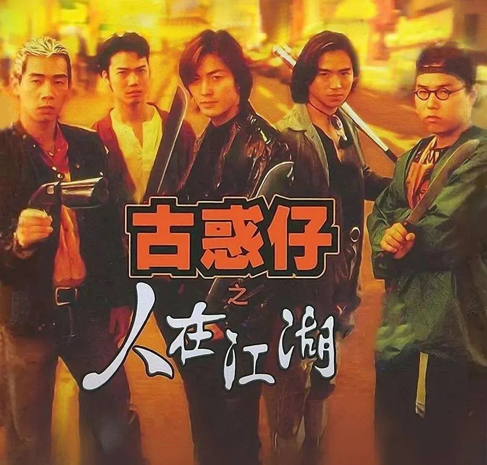 黑社会电影讲的是哪里,电影黑社会讲的是哪个年代