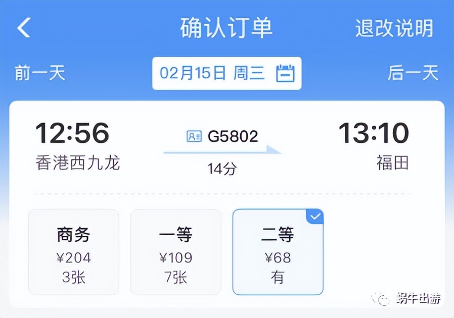 买机票要避开哪些坑,机票省钱购买方法有哪些