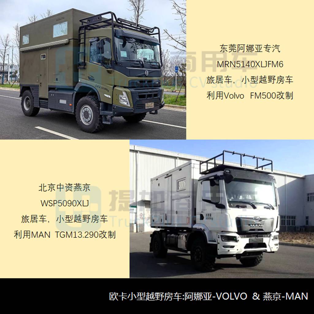 国产顶级超豪华a型房车,国产顶级超级豪华a型商务房车