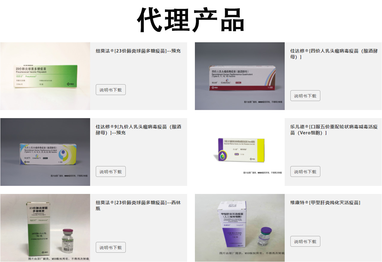 智飞生物hpv疫苗库存,智飞生物hpv疫苗市场占有率