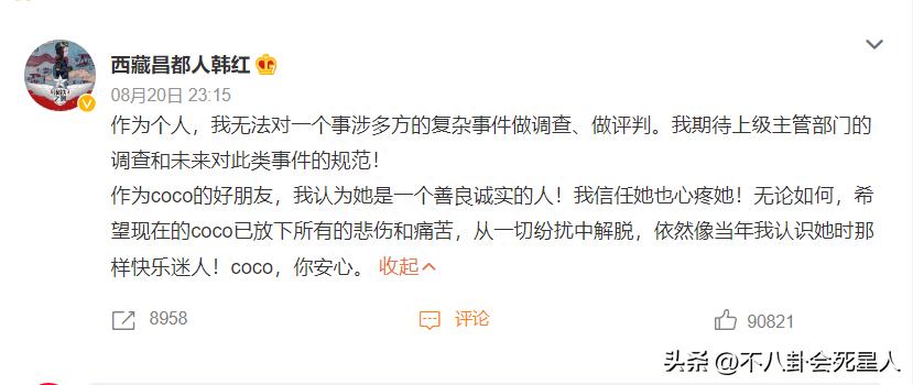 不扶李玟不发声，被骂人品差的李克勤，来内地赚钱的原因很心酸