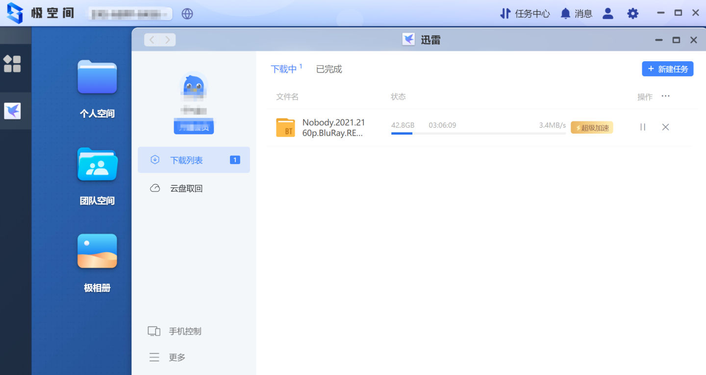 极空间z4s影音教程,极空间z4s系统安装位置