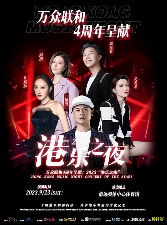 刘雨昕广州演唱会在哪里,刘雨昕演唱会广州