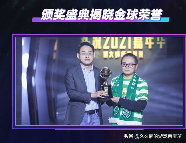 实况足球vsfifa24,科乐美最后一代实况足球