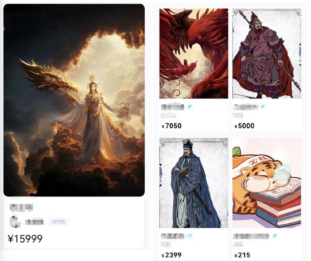 关于数字藏品内幕,数字藏品数字版权