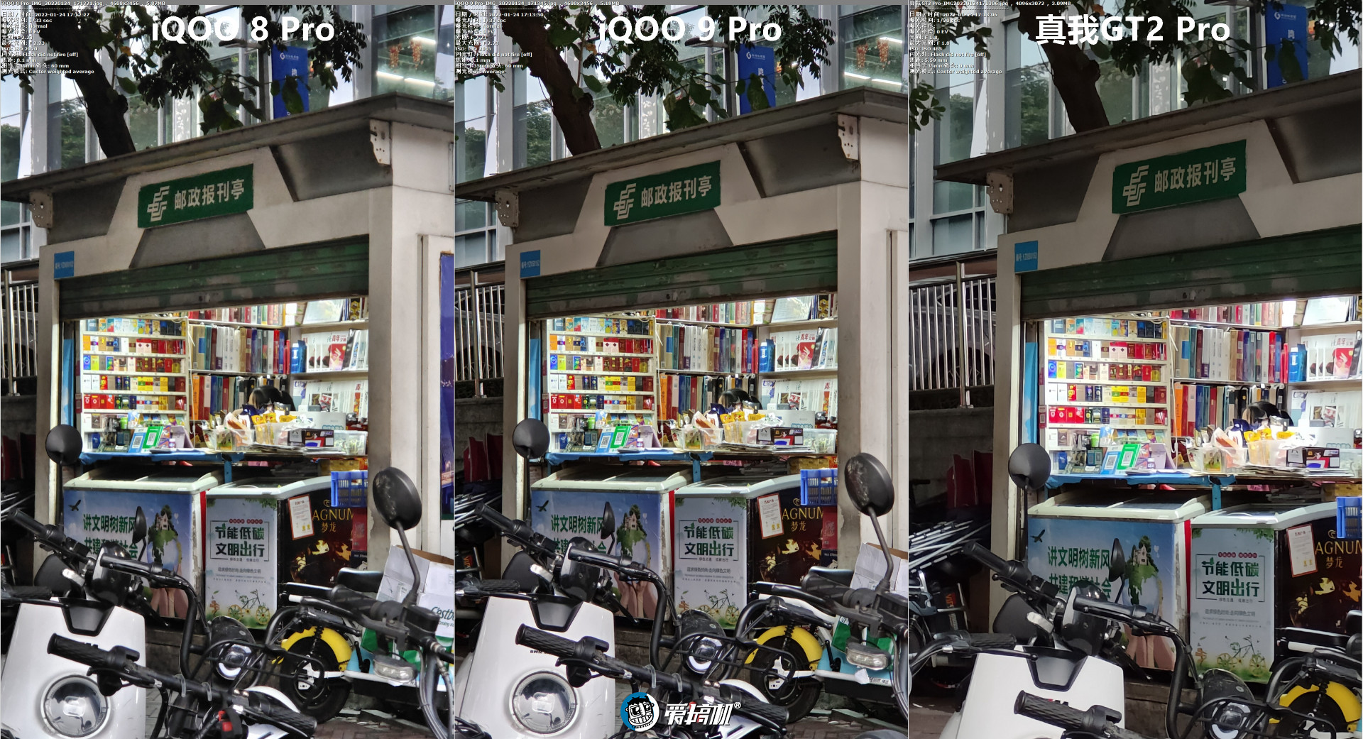 iqoo9pro传奇版测评,iqoo9pro燃擎开箱