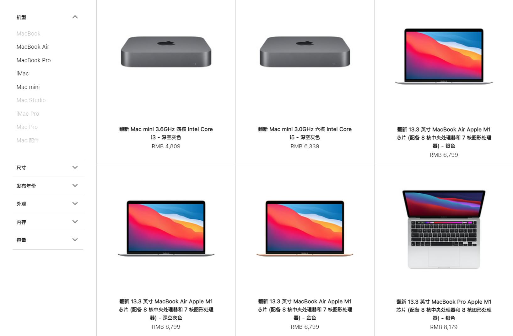macbookpro2021在哪买划算,哪些渠道可以买2019macbook