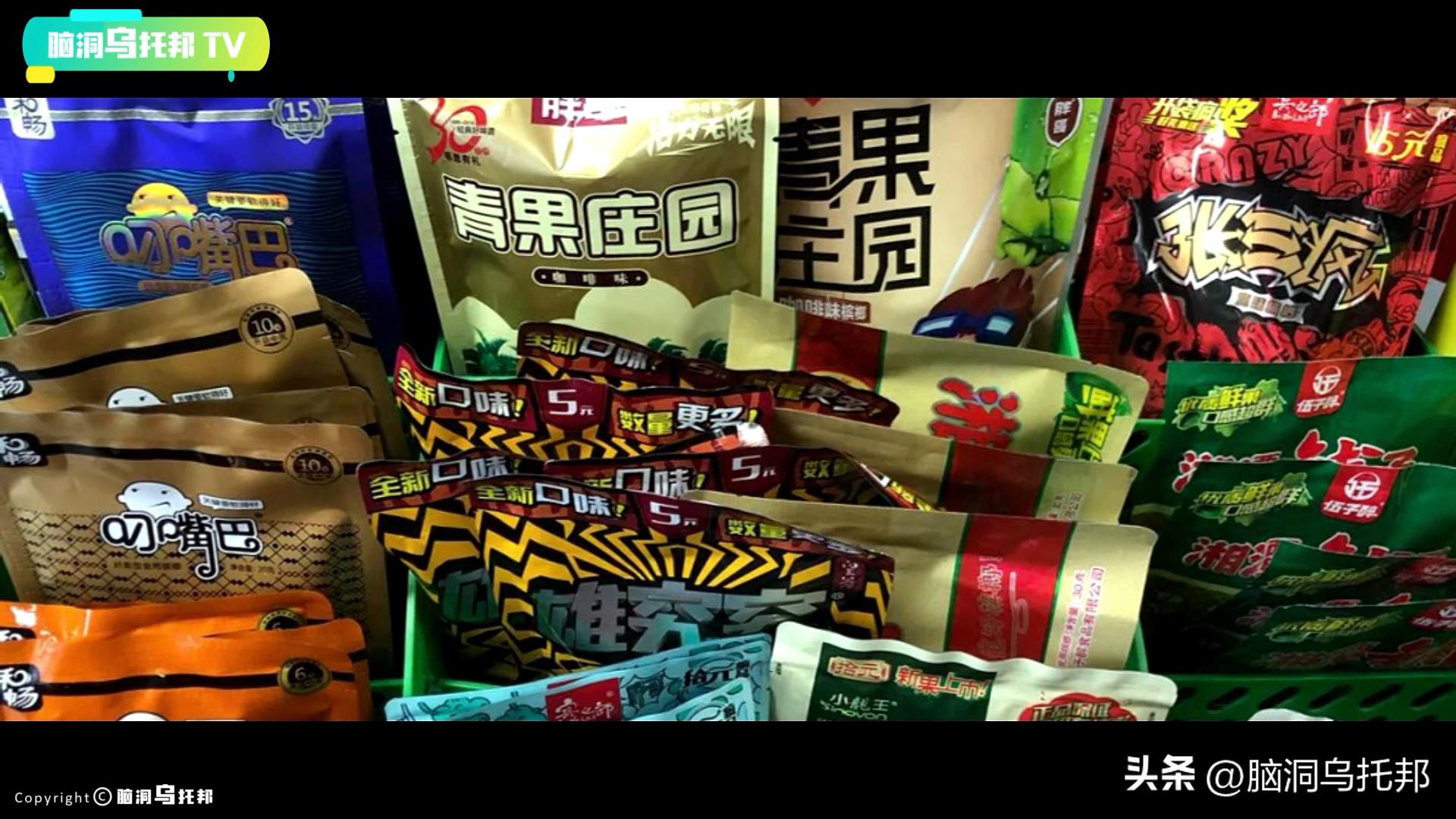 一级致癌物槟榔长期热销,槟榔一级致癌物